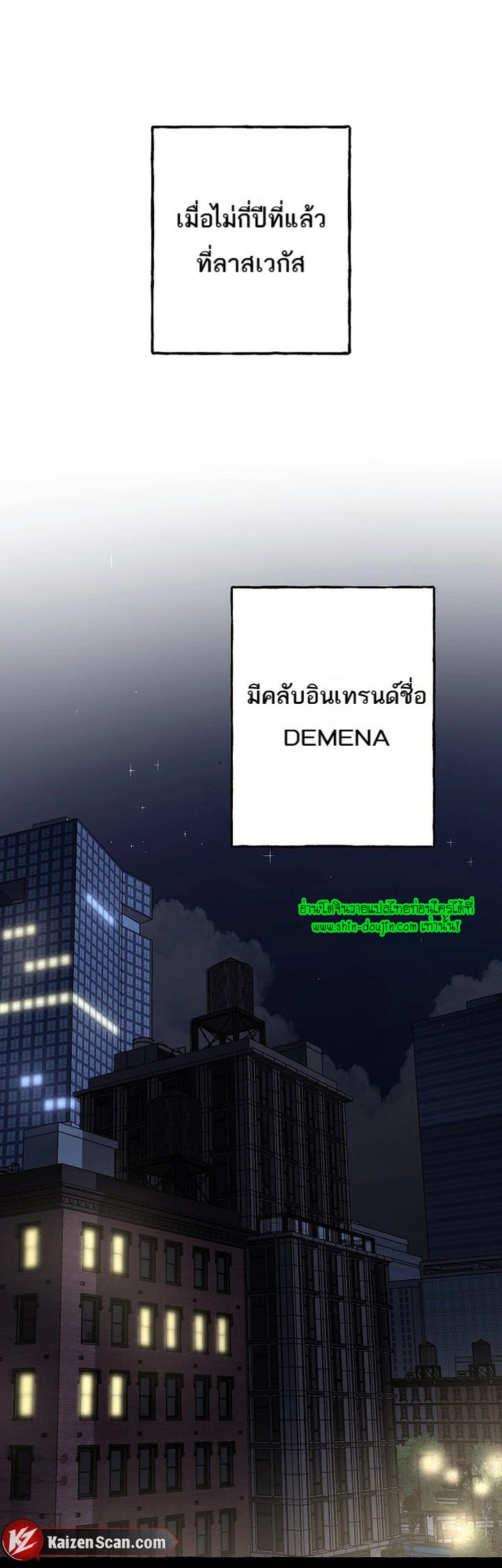 Occult Romantic Comedy EP 1